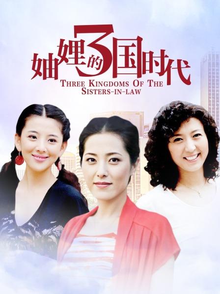 9.12最新娜美-女上位[1v634MB]